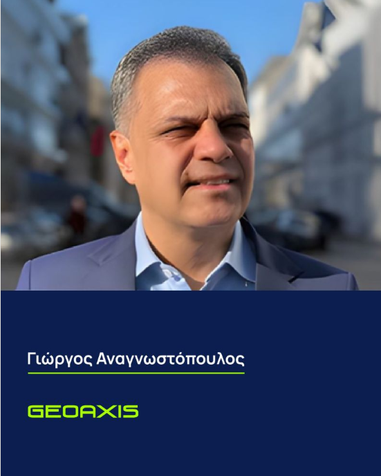 Αναγνωστόπουλος