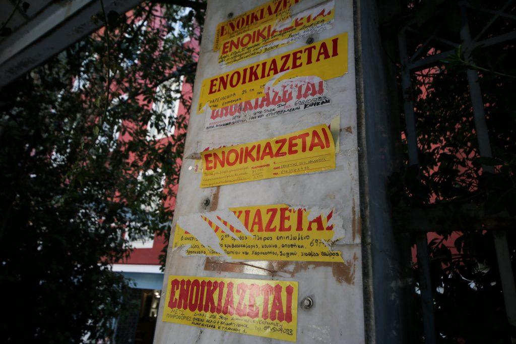 Enoikiazetai 1024x682 1