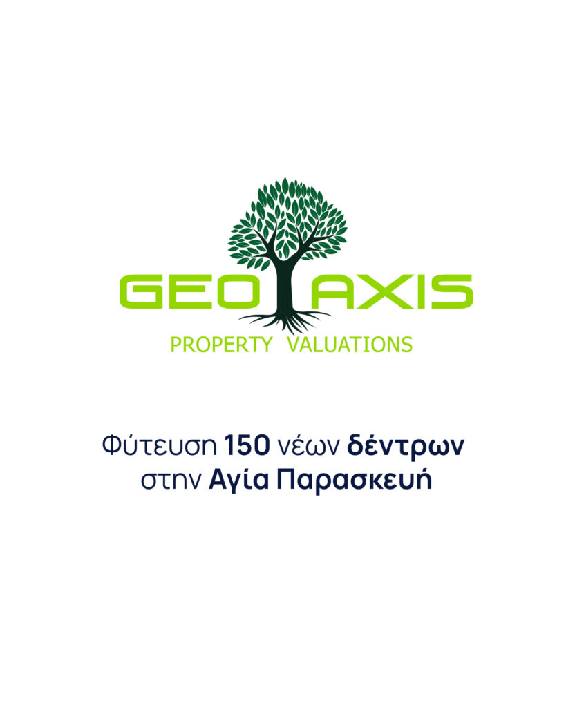 25.11.2 Geoaxis Ig (cover)