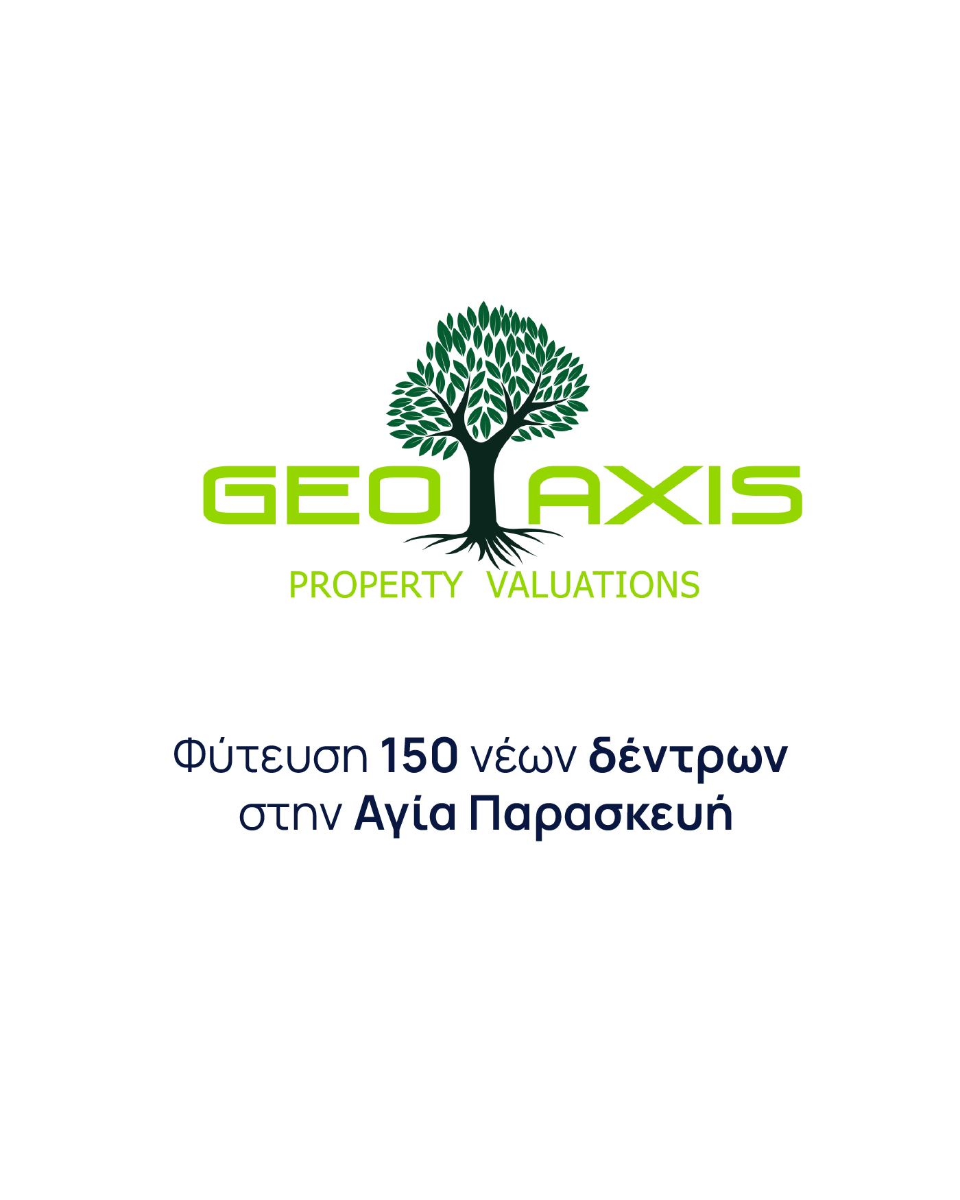 25.11.2 Geoaxis Ig (cover)